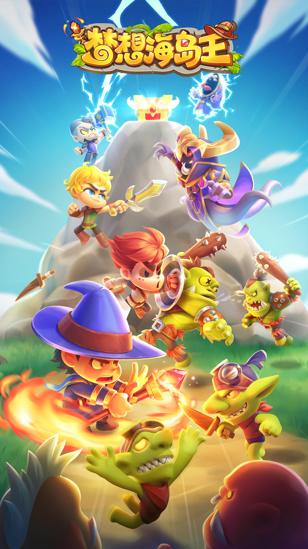 夢(mèng)想海島王截圖預(yù)覽