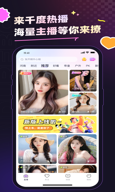 千度热播v9.8.9截图4