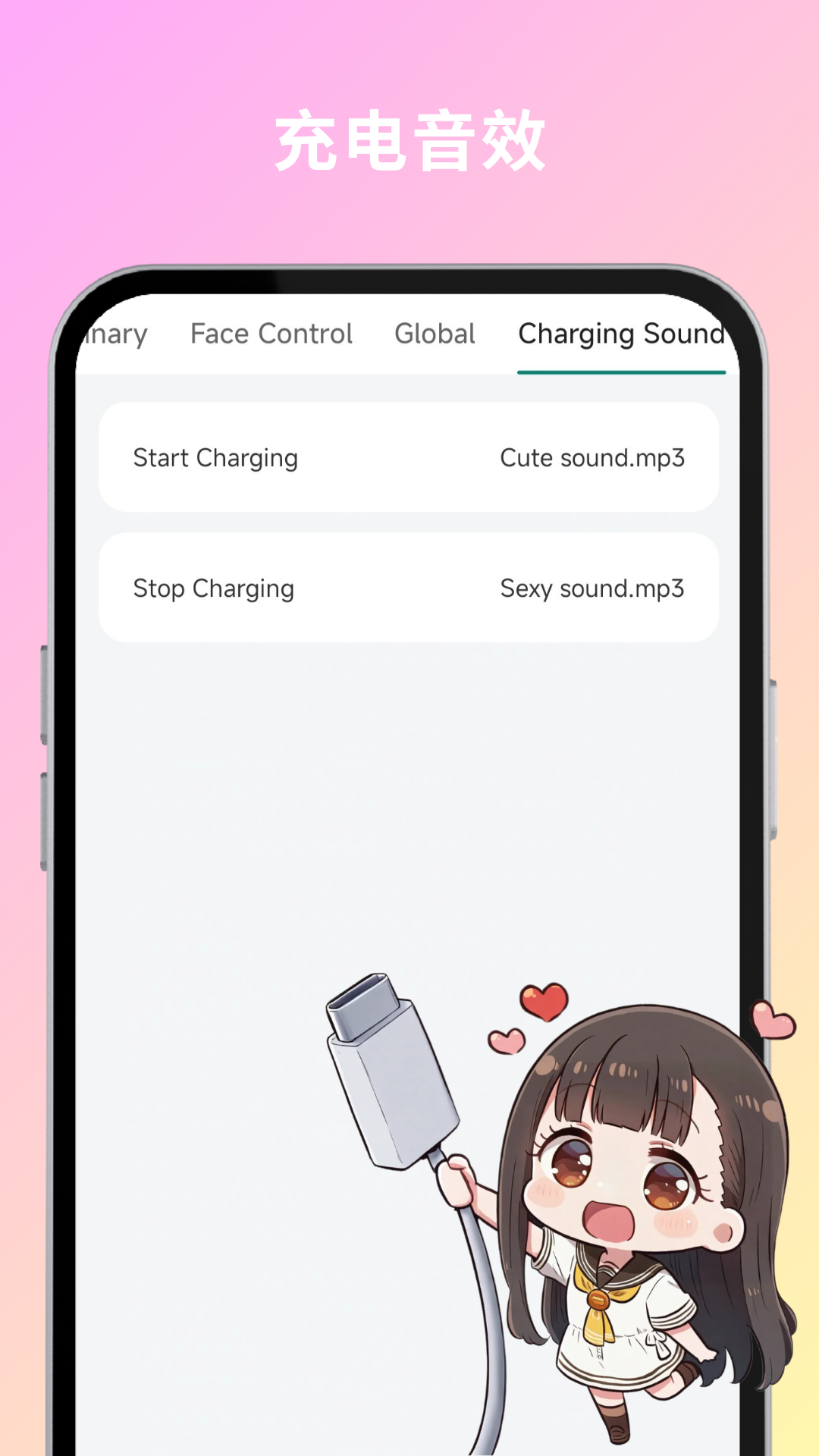 应用截图2预览