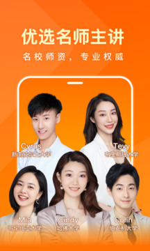 一點英語截圖