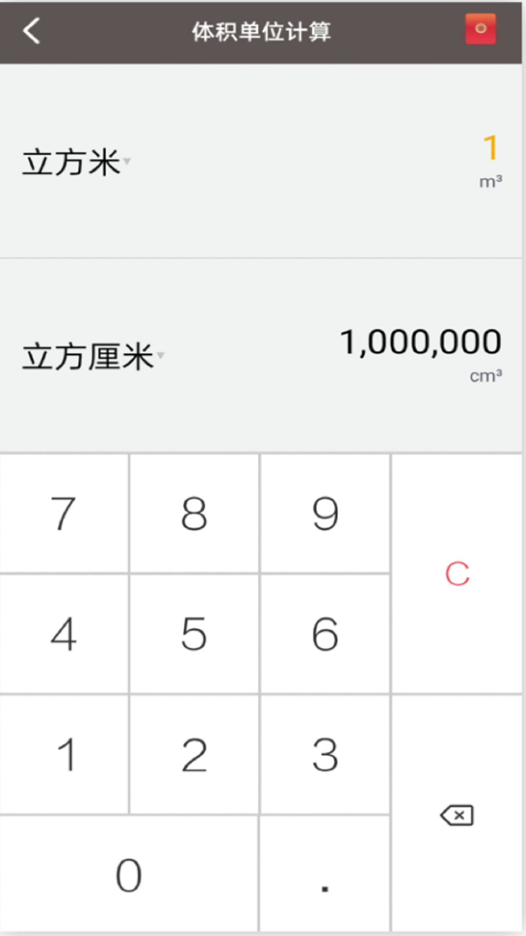 应用截图4预览
