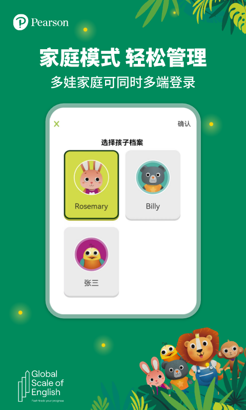 朗文家截圖預覽