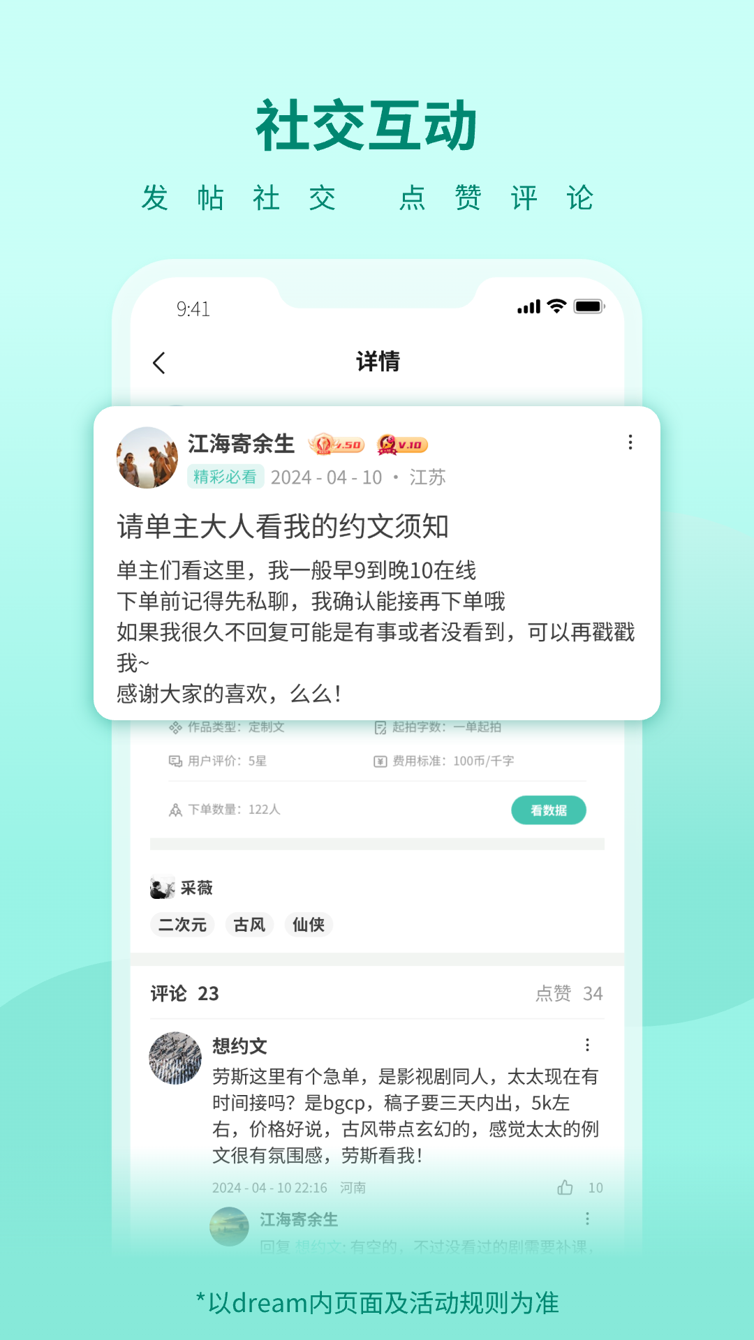 应用截图4预览