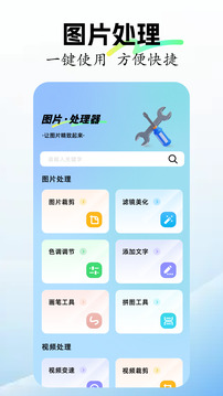 lr調(diào)色修圖截圖