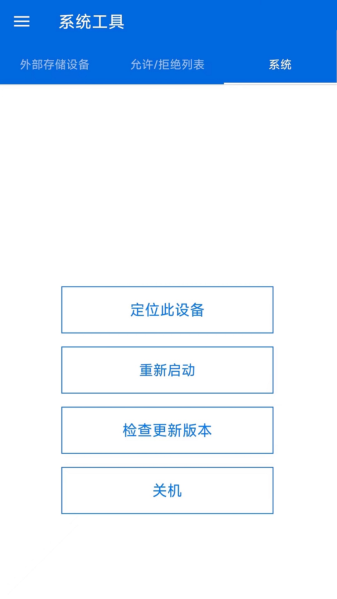 应用截图5预览