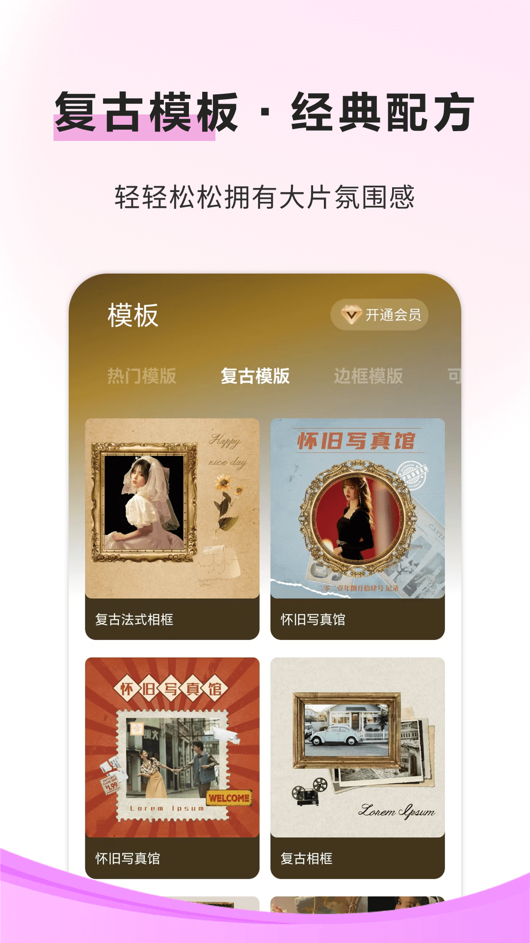 应用截图4预览