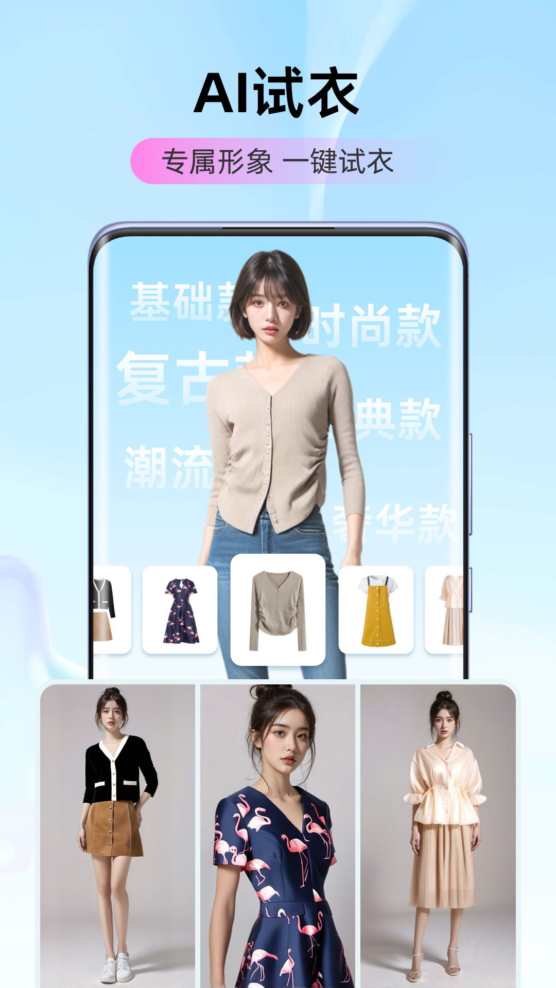 爱云画AIv1.3.6截图1