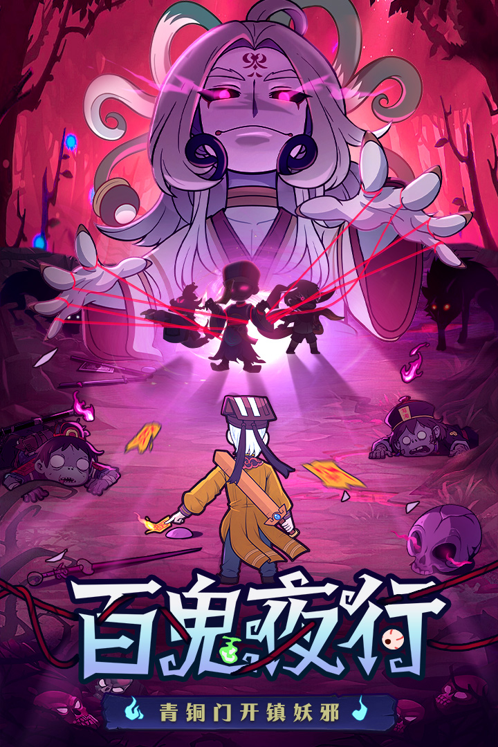 戰(zhàn)盟大亂斗截圖預(yù)覽