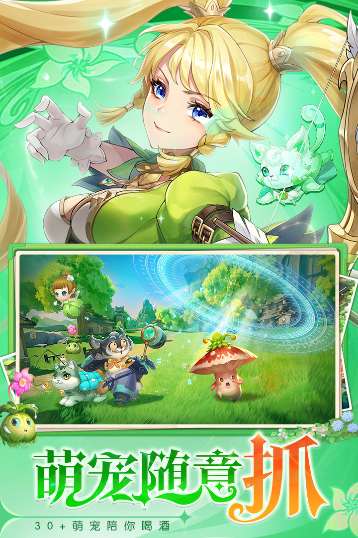 蜀境傳說(shuō)截圖預(yù)覽