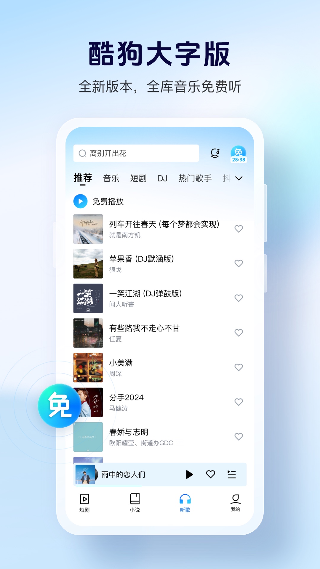 应用截图1预览