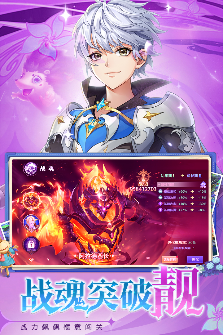 蜀境傳說(shuō)截圖預(yù)覽