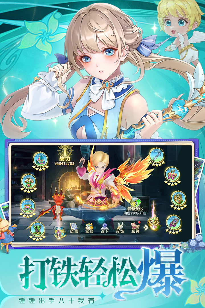 蜀境傳說(shuō)截圖預(yù)覽