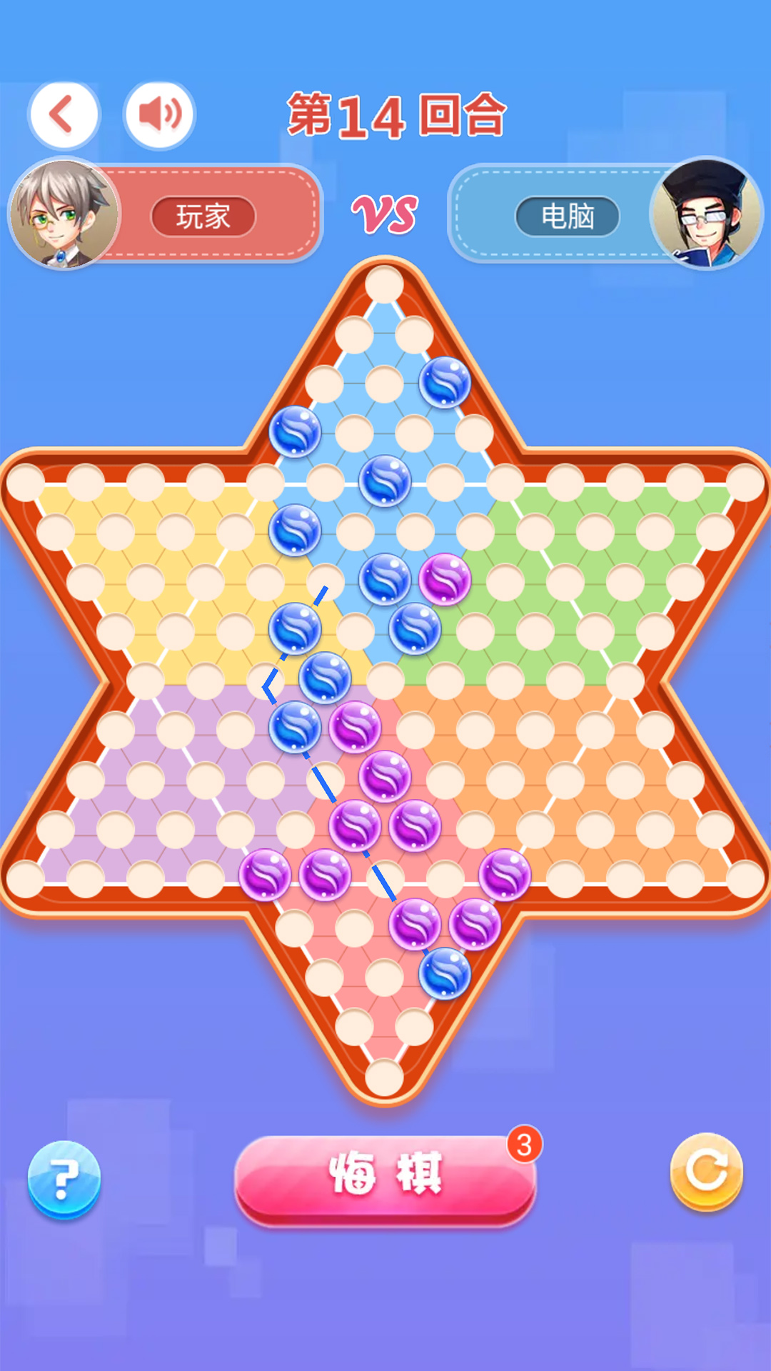 跳棋大師截圖預(yù)覽