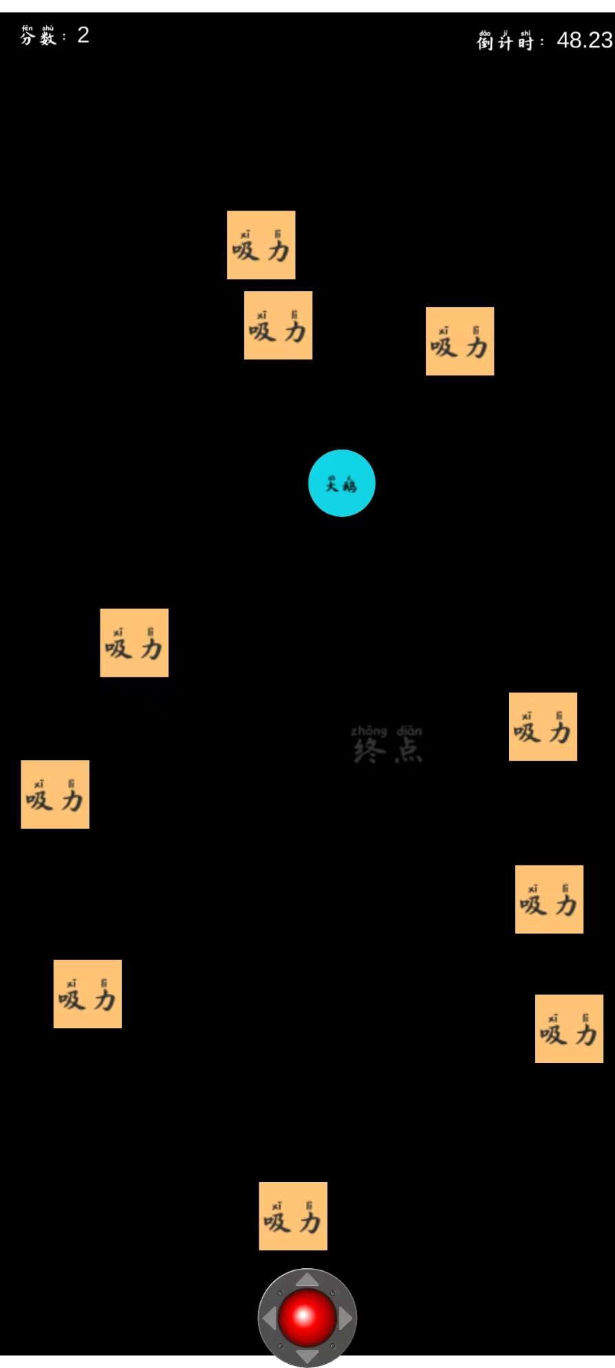 大鹅冲冲冲截图3