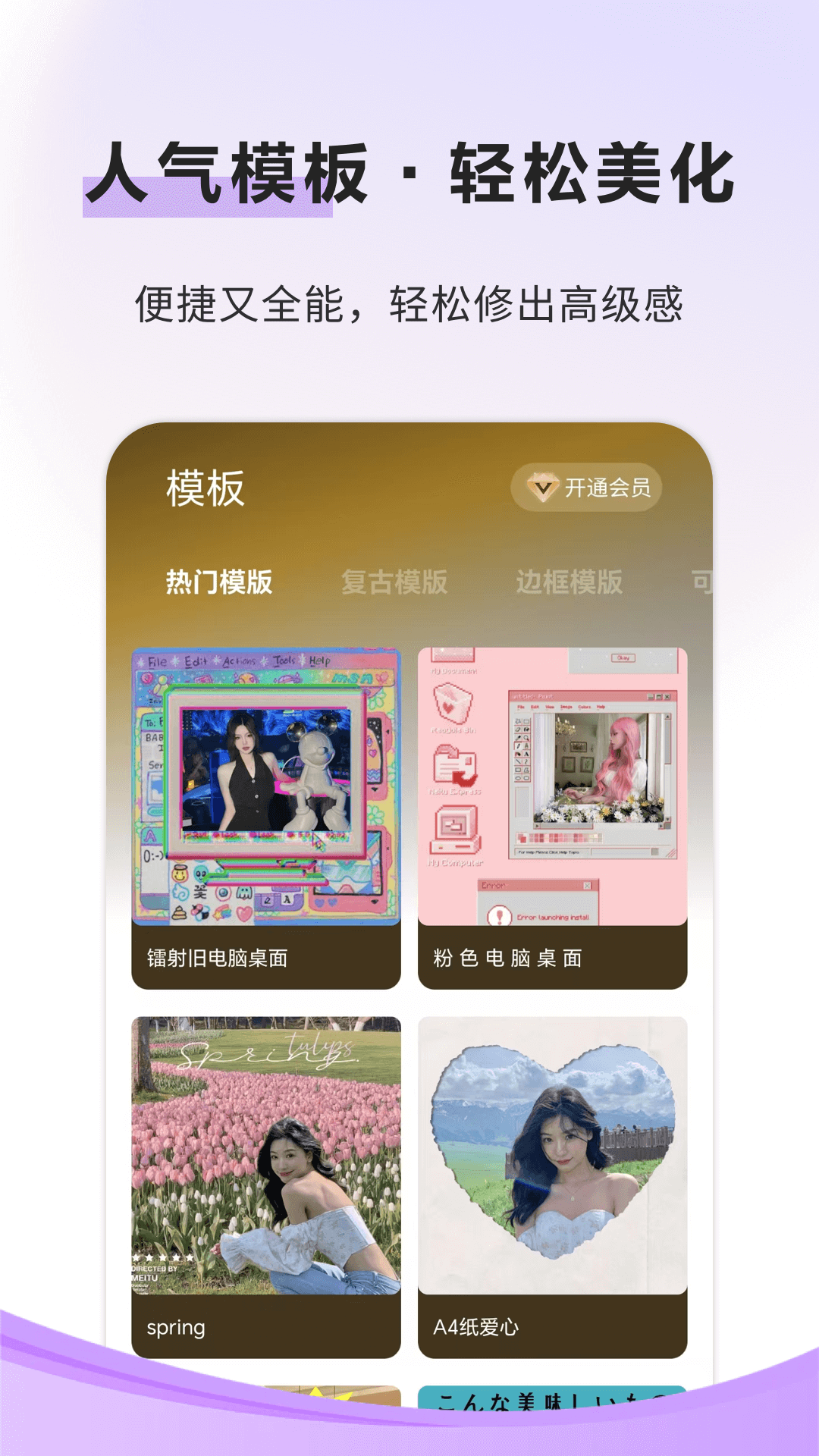 应用截图2预览