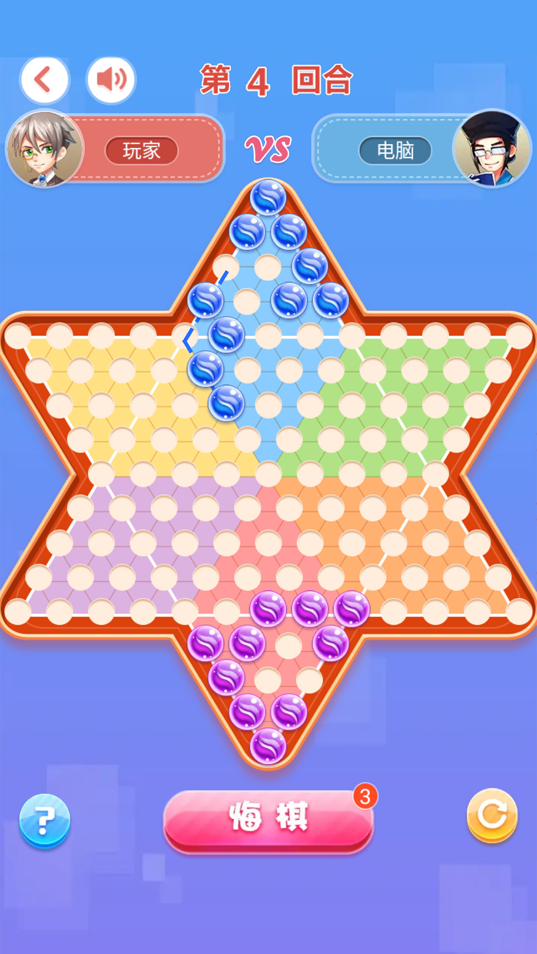 跳棋大師截圖預(yù)覽