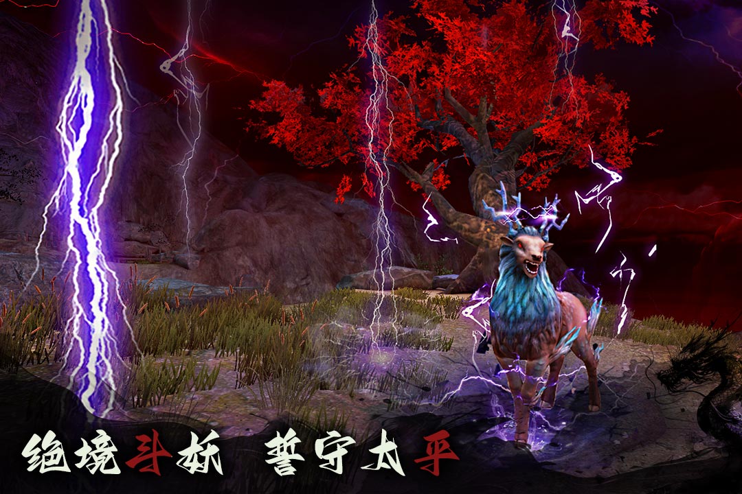 捕盜行紀(jì)截圖預(yù)覽