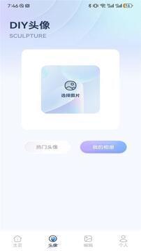 彩名堂壁紙截圖