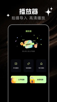 閃電影視截圖