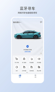 智導(dǎo)互聯(lián)云鑰匙截圖
