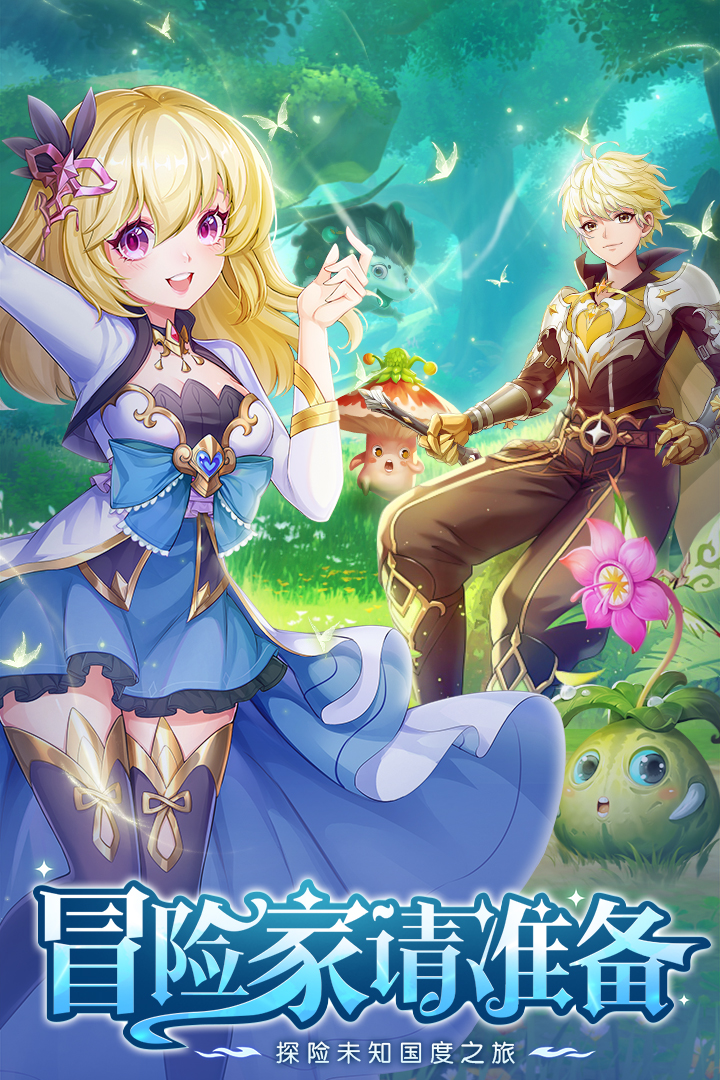 蜀境傳說(shuō)截圖預(yù)覽