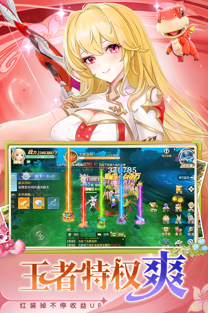 蜀境傳說(shuō)截圖預(yù)覽