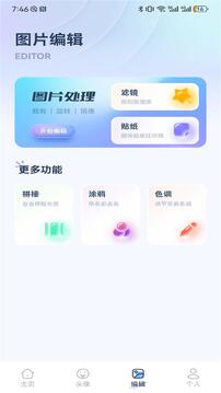 彩名堂壁紙截圖