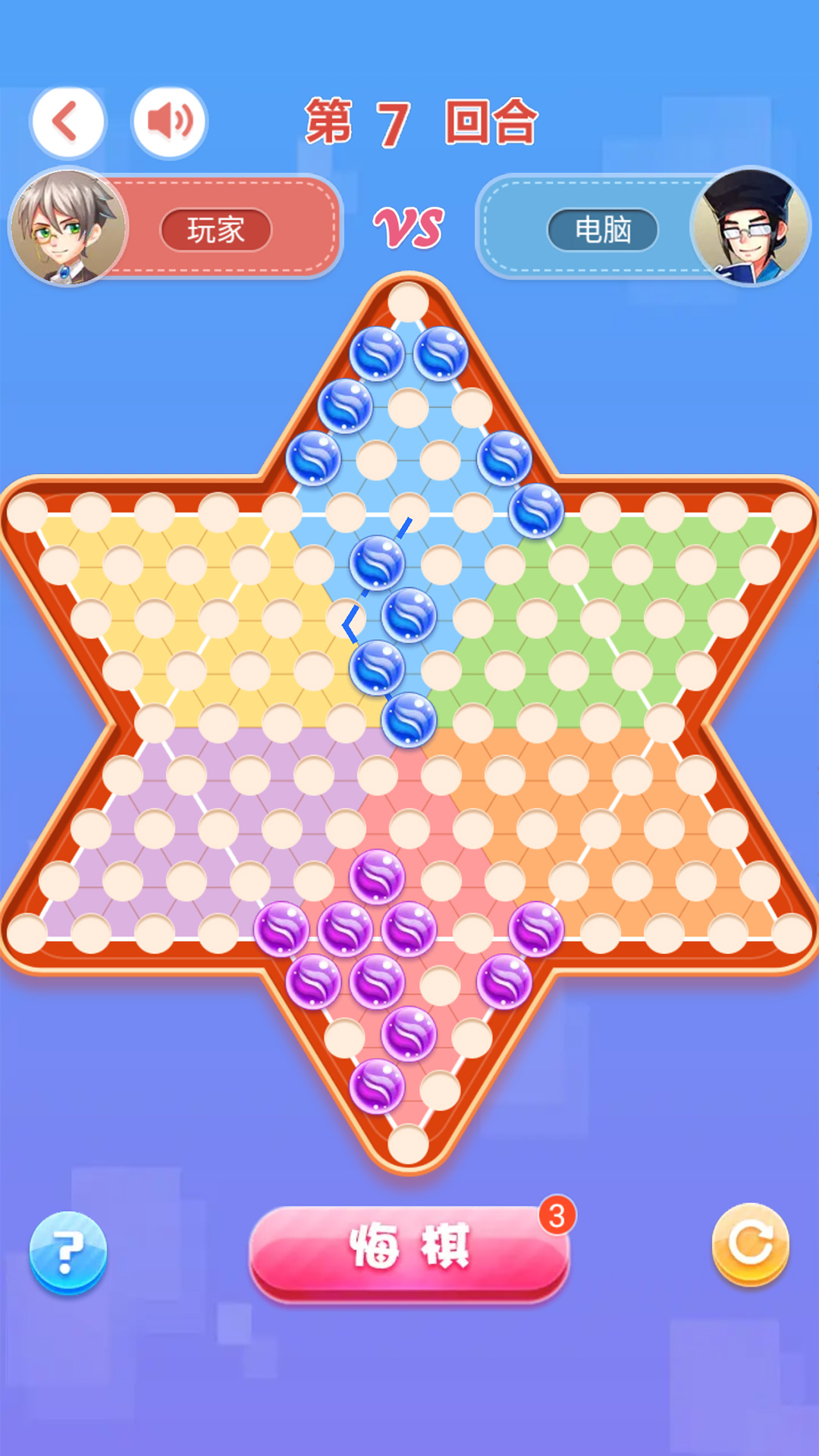 跳棋大師截圖預(yù)覽