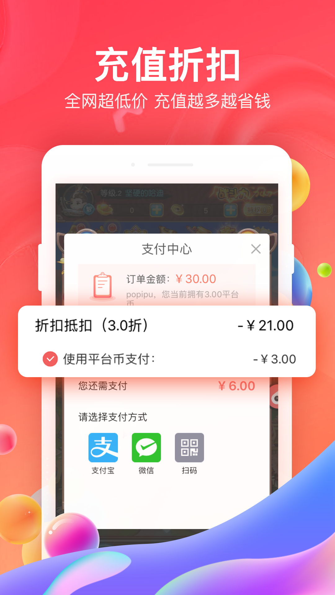 应用截图3预览