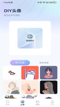 彩名堂壁紙截圖