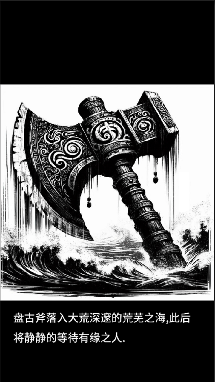 俠名記截圖預(yù)覽