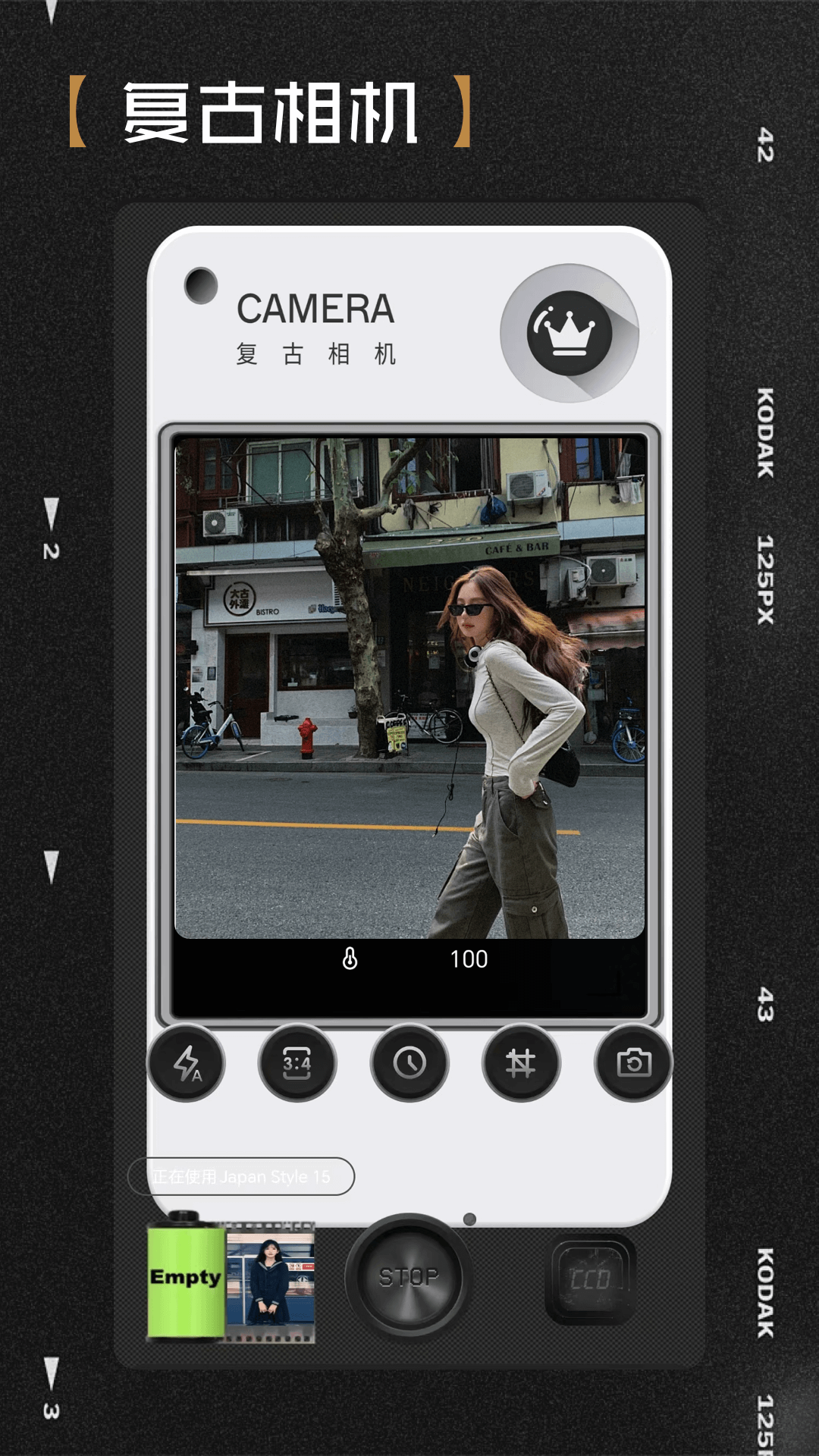 FujiStyle截圖預(yù)覽