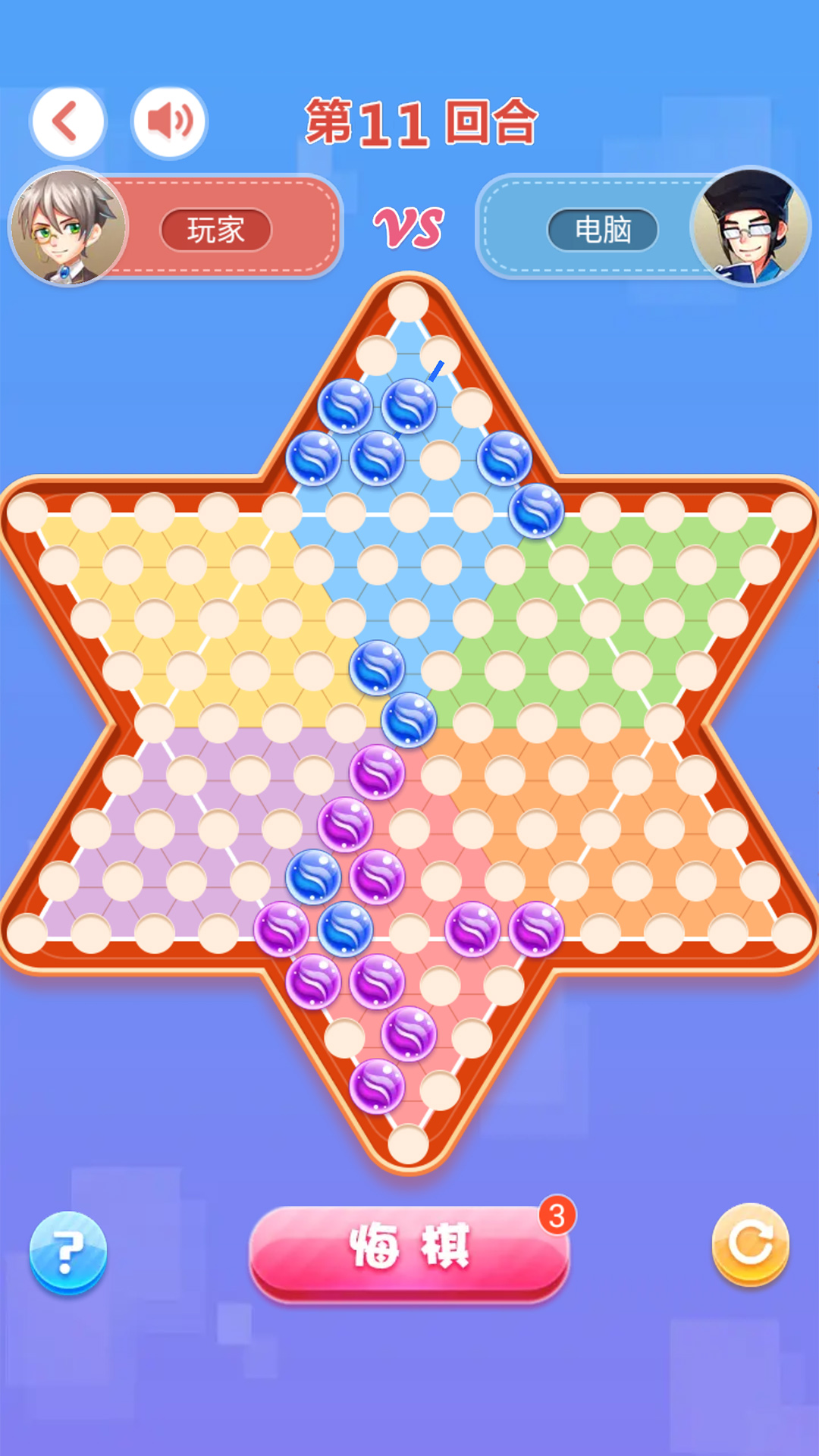 跳棋大師截圖預(yù)覽