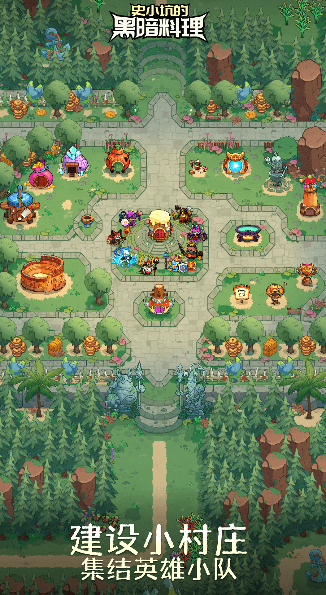 史小坑的黑暗料理截圖預(yù)覽