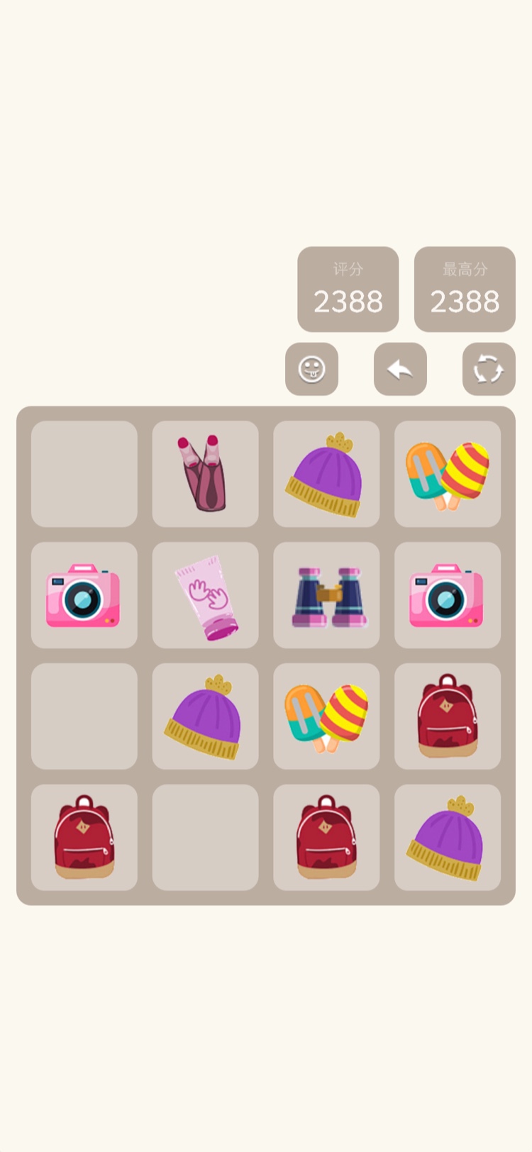 好玩生活截圖預覽