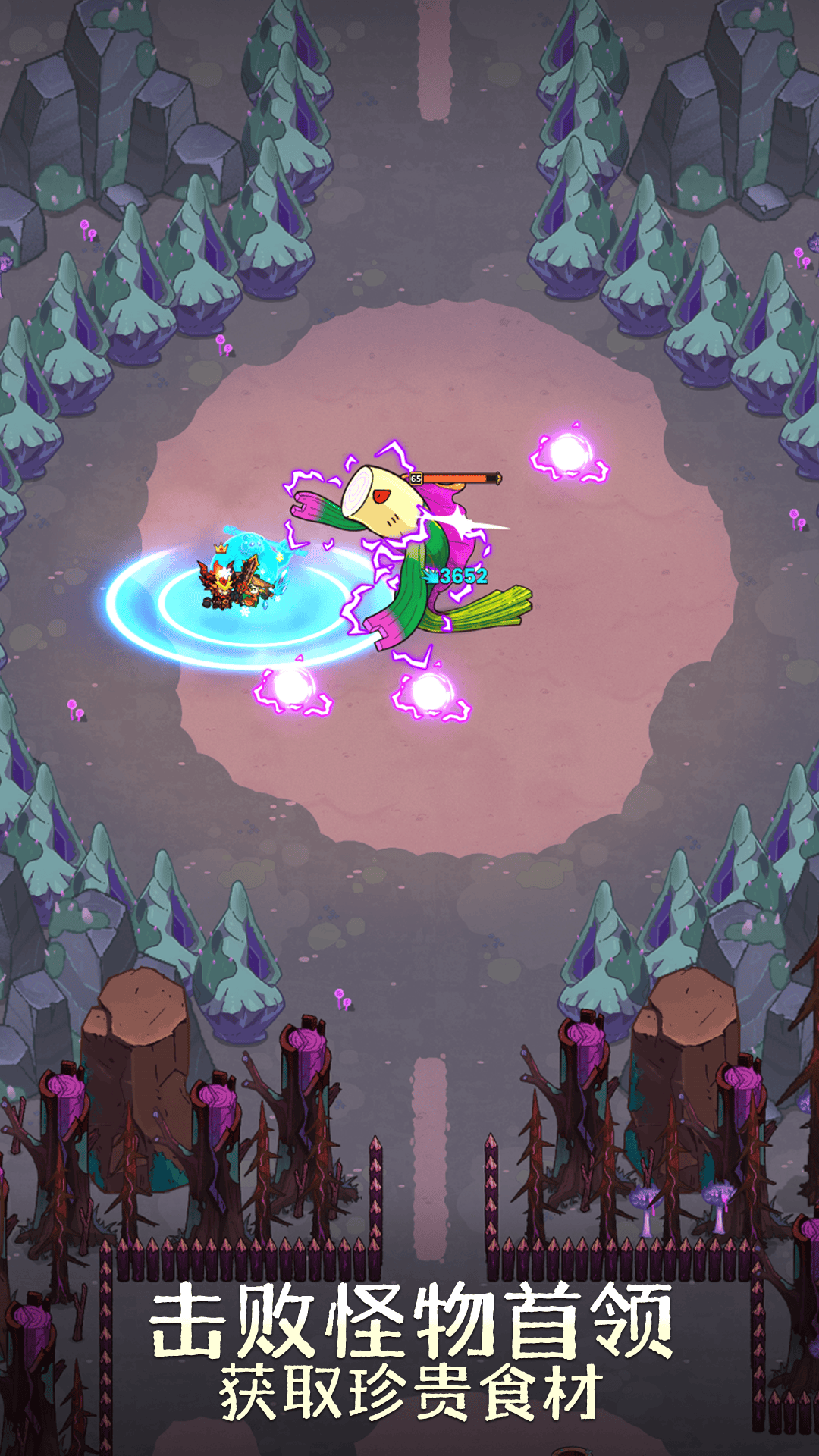 史小坑的黑暗料理截圖預(yù)覽