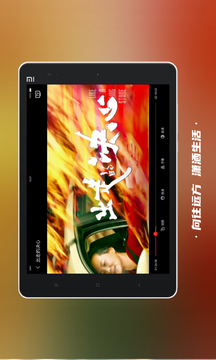 南瓜電影HD截圖