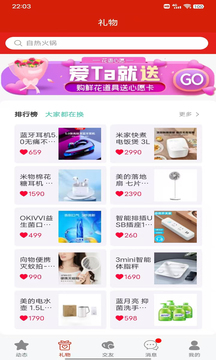 小心愿截圖