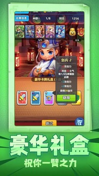 烽火令截图
