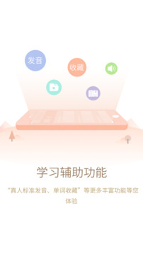 日語大詞典截圖