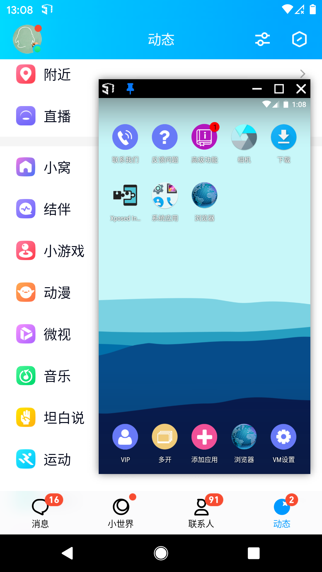 应用截图5预览