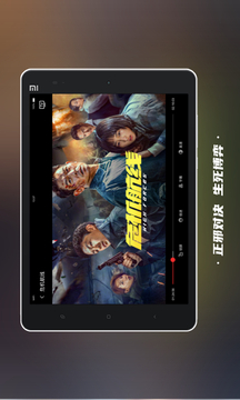 南瓜電影HD截圖