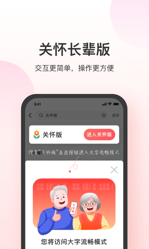 应用截图2预览