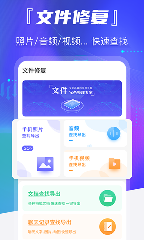 应用截图1预览