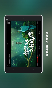 南瓜電影HD截圖
