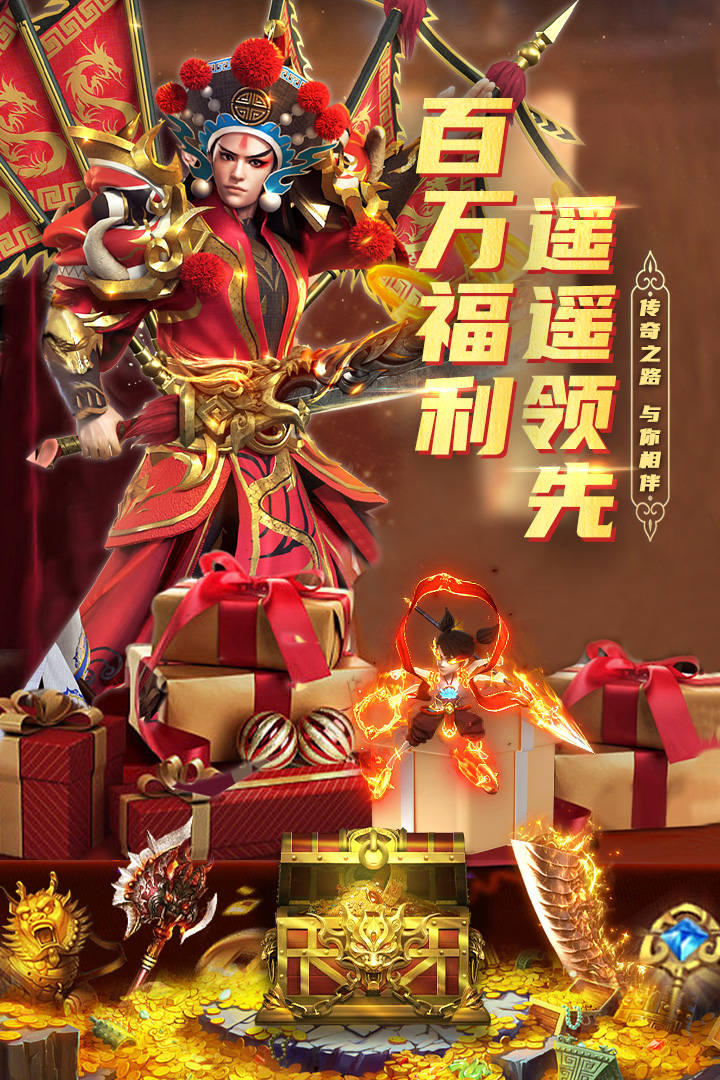 君臨傳奇截圖預(yù)覽