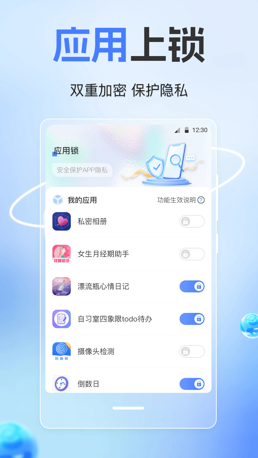 隐藏计算器截图2