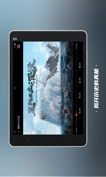 南瓜電影HD截圖