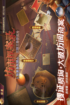 三國(guó)志幻想大陸截圖