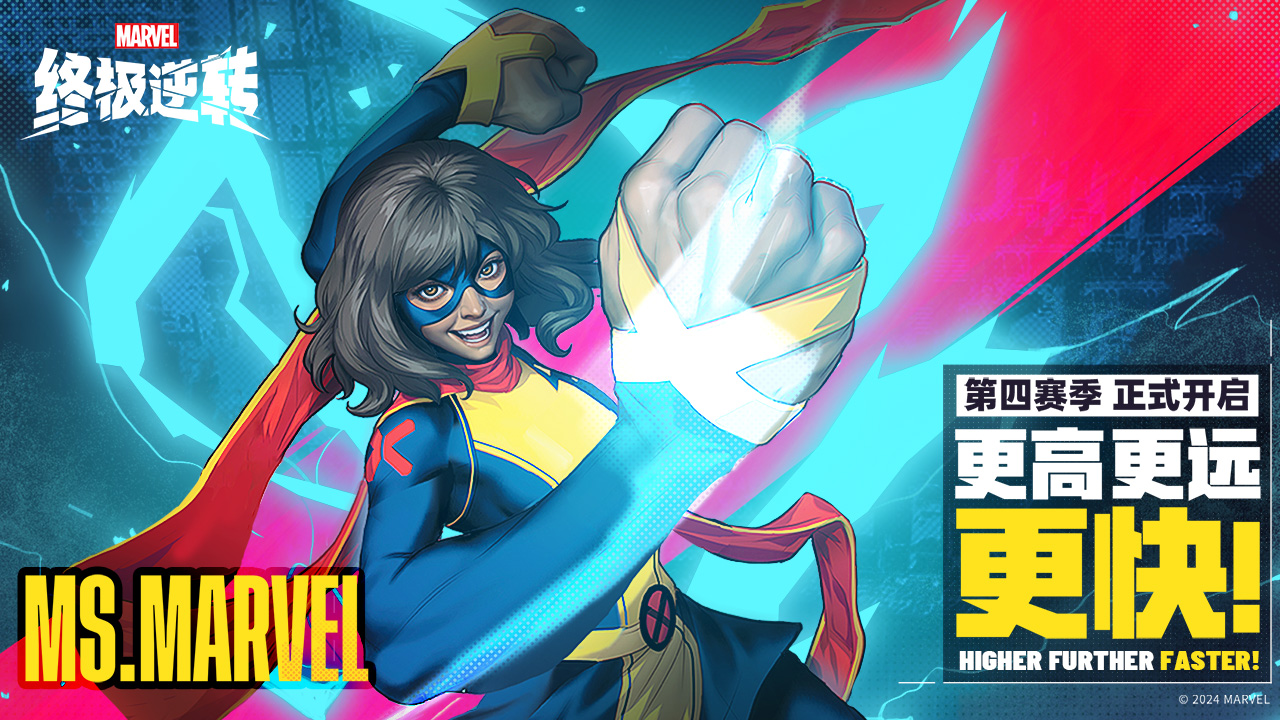 漫威終極逆轉截圖預覽